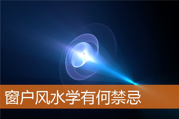 2021姓名取名技巧_名字中帶哪個字會發(fā)財