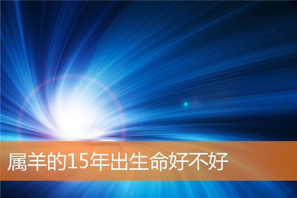 姓氏起名_鄭運駿