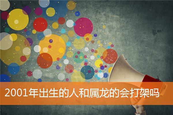 李姝漫的姓名打分結果_李姝漫五行分析